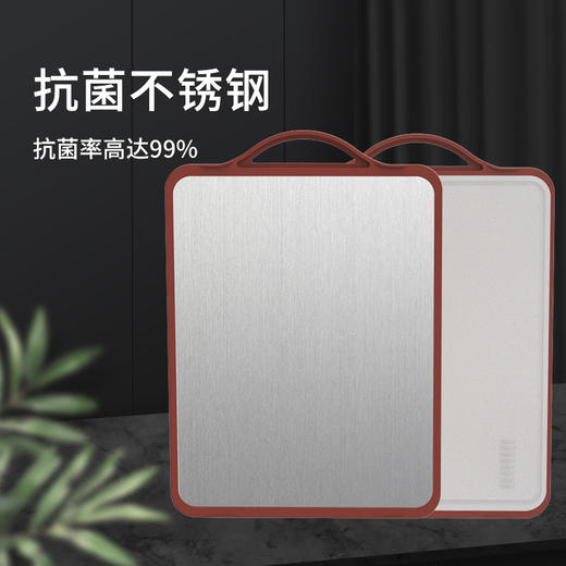 【官方正品保证】	欧乐菲中式典雅咖色抗菌两用菜板切菜板不发霉家用擀面水果剁肉砧板 大号-OLOCB-Z 商品图1