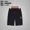 男运动短裤909 商品缩略图3