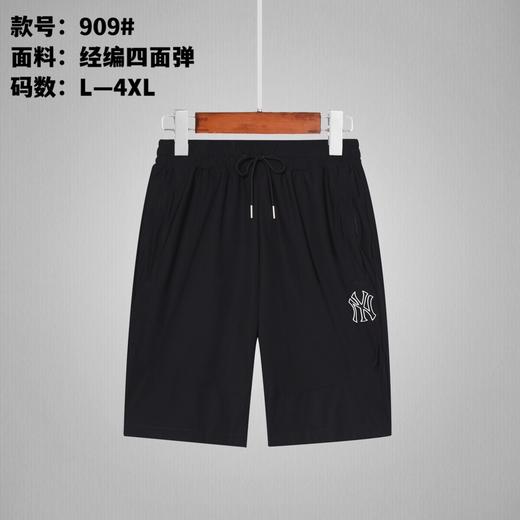男运动短裤909 商品图3