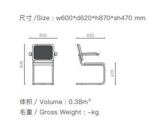 艾迪玛仕 CESCA SIDE CHAIR 塞斯单椅/赛斯扶手椅 商品图4