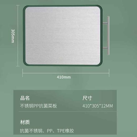【官方正品保证】欧乐菲巴宝克系列爱心版西欧绿抗菌菜板 特大号（OLOCB-A） 商品图6