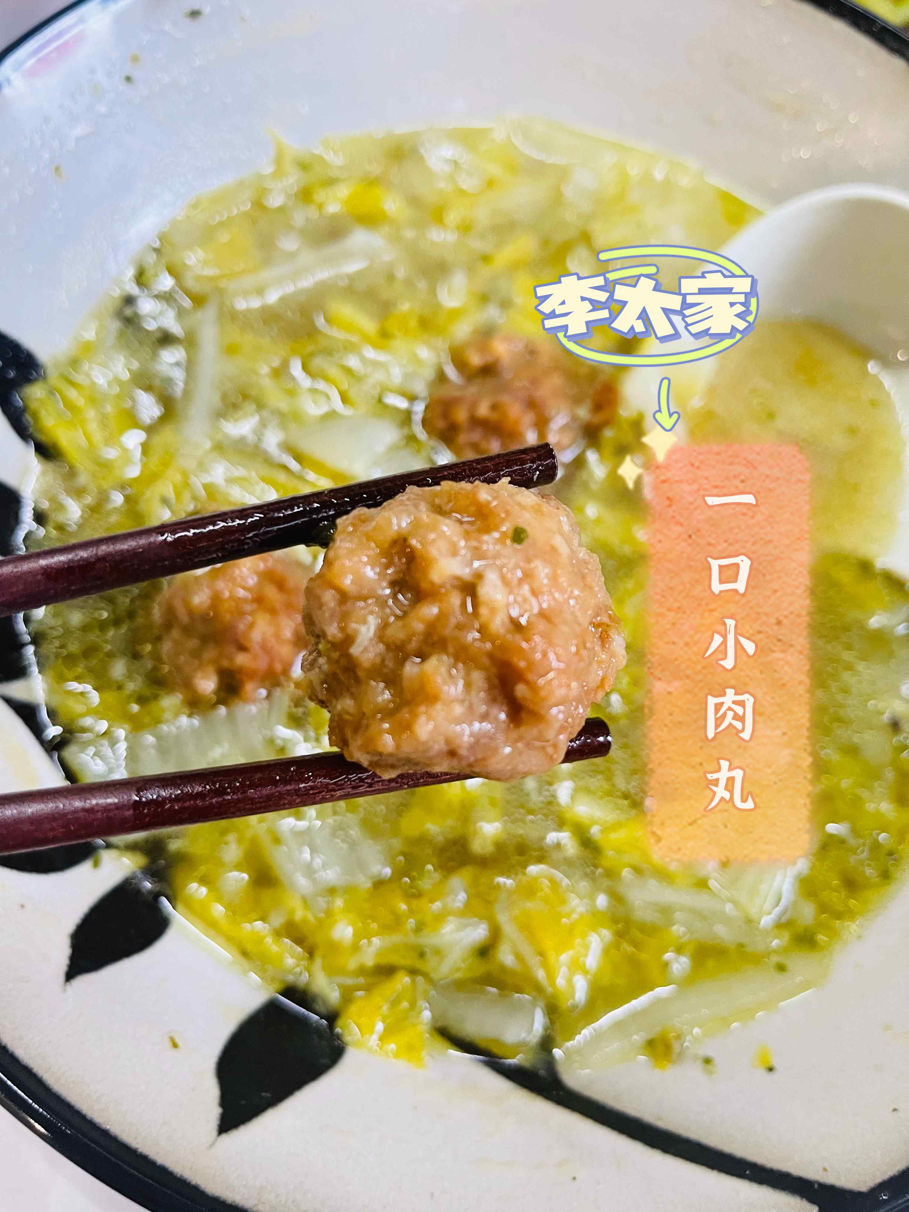 【推荐】一口小肉圆400g/袋