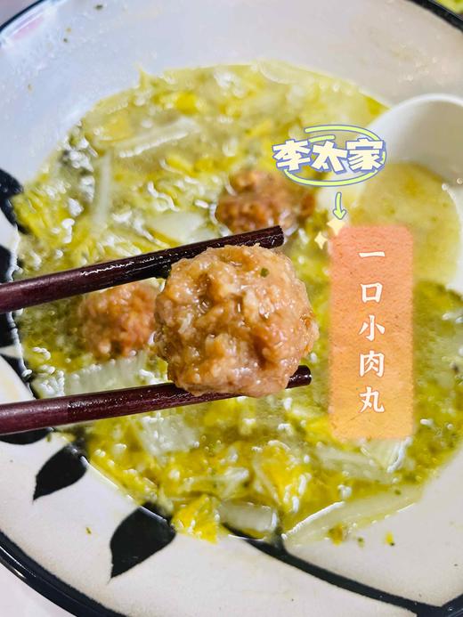 【推荐】一口小肉圆400g/袋 商品图0