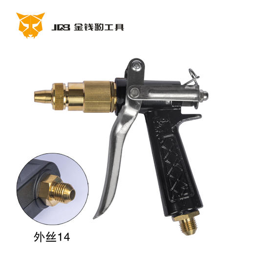 280-380型洗车铁枪 商品图1