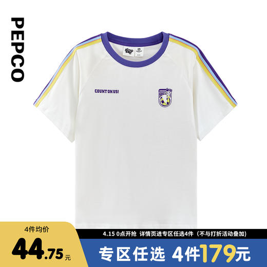 【专区任选  4件179元】小猪班纳童装2022夏装新款儿童圆领上衣中大童男童短袖T恤男孩潮 商品图1