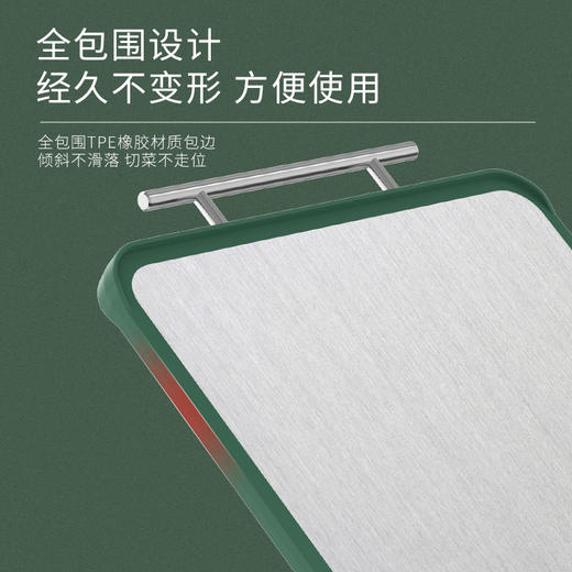 【官方正品保证】欧乐菲巴宝克系列爱心版西欧绿抗菌菜板 特大号（OLOCB-A） 商品图3