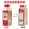 380g 味好美玉桂粉 肉桂蛋榚面包饼干 卡布奇诺咖啡 烘焙原料 商品缩略图1