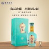 【珍酒】盛世珍礼_53°酱香型白酒_500ml 商品缩略图4