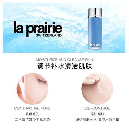 莱珀妮蓝水爽肤水250ml 商品图1