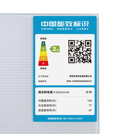 西门子 274升 三门冰箱 白色玻璃面板 零度生物保鲜 混冷无霜大容量 BCD-274W(KG28US221C) 商品图4