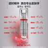 1F【欧莱雅】复颜视黄醇精粹精华30ml 商品缩略图1