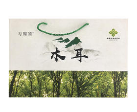 【寿鸑鷟】木耳300克/袋