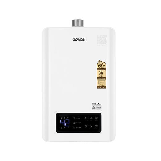 光芒（GOMON）M8系列 零冷水燃气热水器 APP远程预约 智能语音互联 静音抗强风 全屋热水专家 16升 M8零冷水系列 商品图4