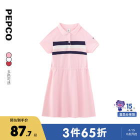 【3件65折】小猪班纳童装2022夏装新款儿童裙子中大童女童连衣裙甜美连身裙潮