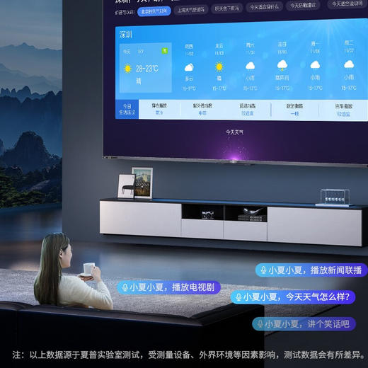 夏普（SHARP）4T-C75C7DA 75英寸 全面屏4K超高清 无镉广色域125% 自动升降AI摄像头 智能平板液晶电视 商品图1