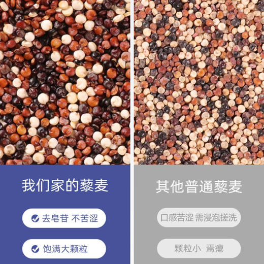 【胡家小猪】瘦身低脂鸡肉藜麦肠508g无防腐剂儿童孕妇包邮 商品图4