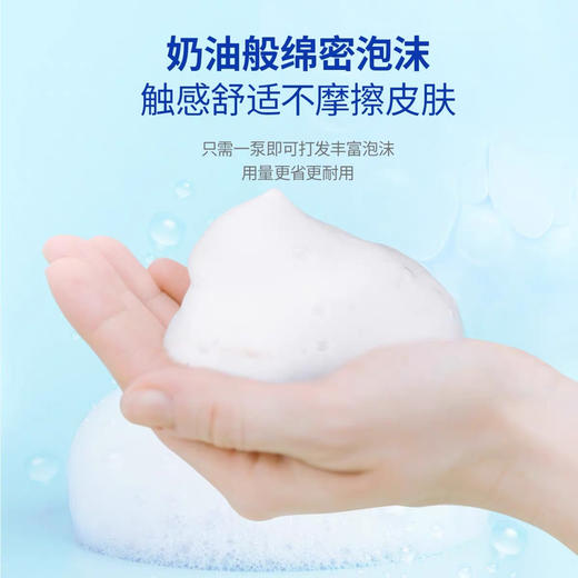 日本牛牌 COW/牛乳石碱淡雅玫瑰花香美肌沐浴露500ml浓密泡沫舒爽不假滑 商品图2