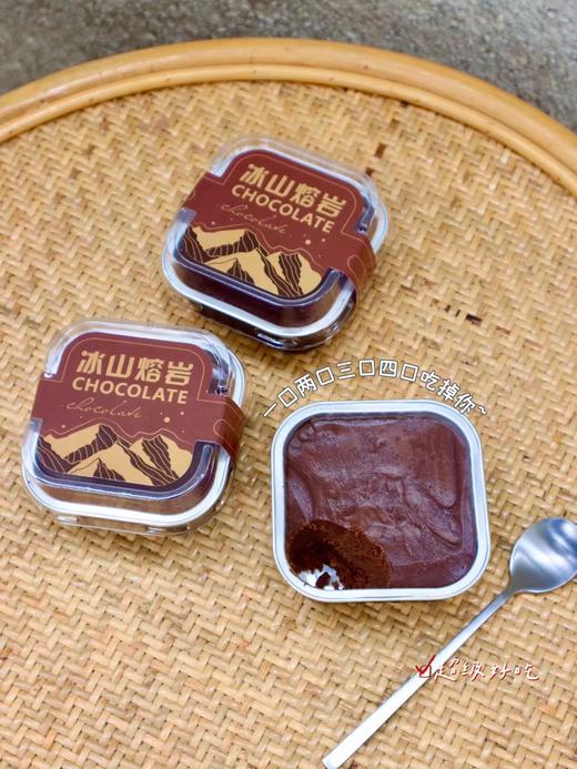 冰山熔岩  商品图4