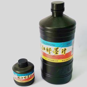 珠江牌墨汁墨水书法书画墨液大瓶大容量460ml墨水毛笔用瓶装国画小支60毫升1支