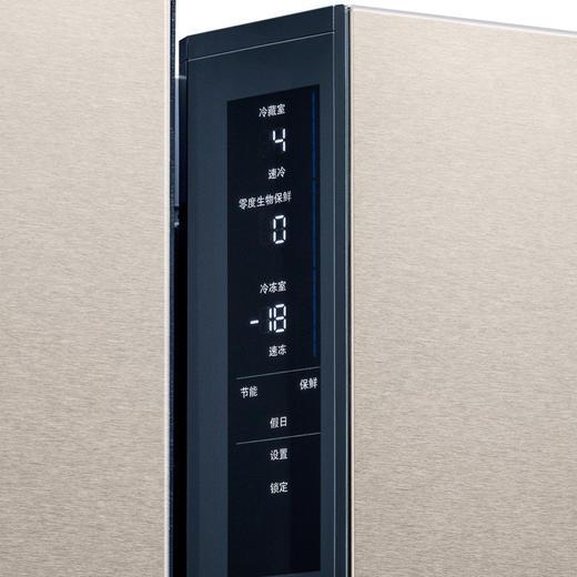 西门子(SIEMENS)469升多门中字门冰箱 智能互联 零度保鲜冰箱BCD-469W(KF86NA236C) 商品图2