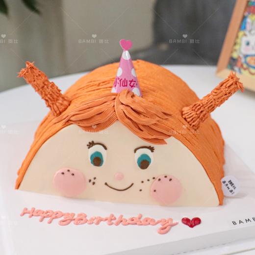 ins爆款丨立体女生奶油蛋糕 商品图2