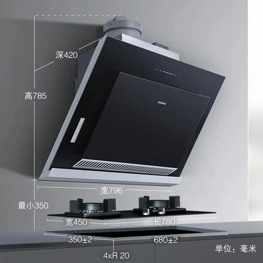 西门子油烟机 大吸力 吸油烟机 热风自清洁 壁挂式 家用 侧吸式 抽油烟机LS66SA8B1W 商品图1