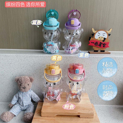 【提环+背带两用】双饮熊猫杯 商品图2