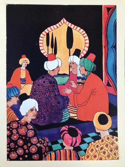 鲁拜集 多丽丝·帕尔默12幅彩色插图 漆布精装大16开 商品图10