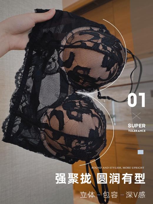 2件特惠！【颜控大师级 情调内衣】初春的诱惑之作 小胸聚拢收副乳文胸 套装上托bra 锁住挺拔 圆润有型 无束缚自由呼吸！ 商品图4