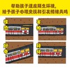 【3-6岁】小地铁的第一次大冒险 精装硬壳随书附赠贴纸+导读 宫西达也系列绘本新环境适应 自信与勇气 幼儿园心理安抚绘本 商品缩略图3