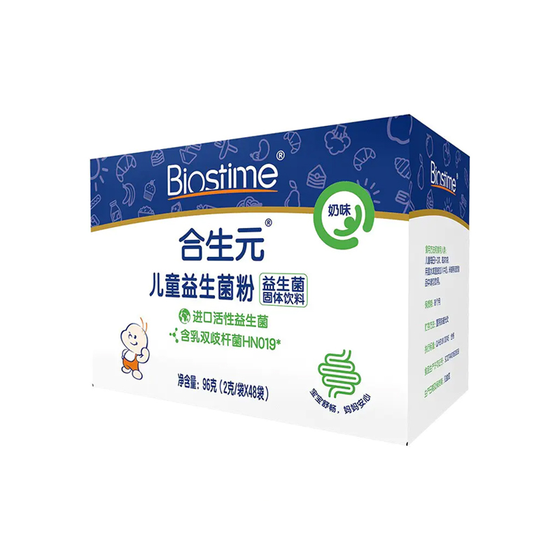 合生元益生菌粉 奶味 96克（2克/袋*48袋）