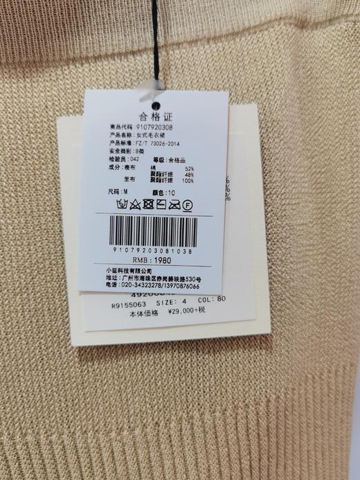 M臣禾日系针织半身裙褶皱设计感9107920308 商品图2