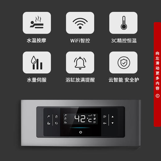 林内（Rinnai）燃气热水器 16升 智能精控恒温 水量伺服器 水温按摩 APP智控 RUS-16E66FYF 智能家电 商品图2