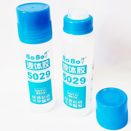 博宝5029液体胶水135ml 1支 商品图0