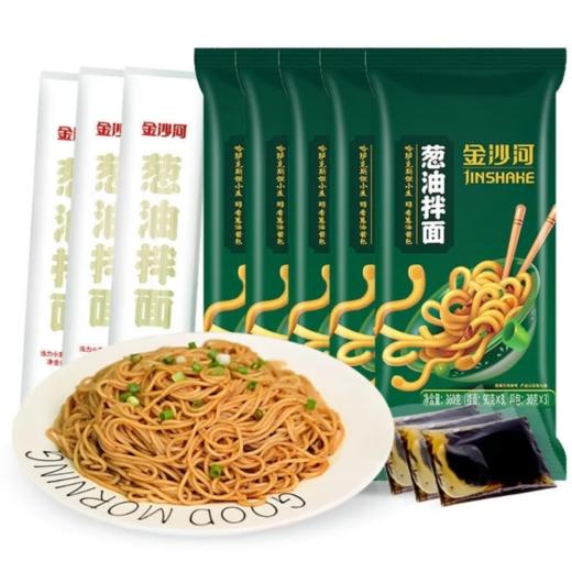 金沙河葱油拌面360g 商品图0