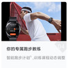 华为HUAWEI WATCH GT3 华为手表 运动智能手表 两周长续航/蓝牙通话/血氧检测 商品缩略图6
