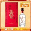 【专享】国密董酒G3 董香型白酒 54度500ml 单瓶装 商品缩略图0