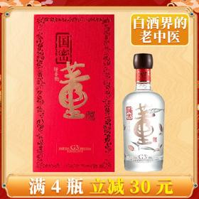 【专享】国密董酒G3 董香型白酒 54度500ml 单瓶装