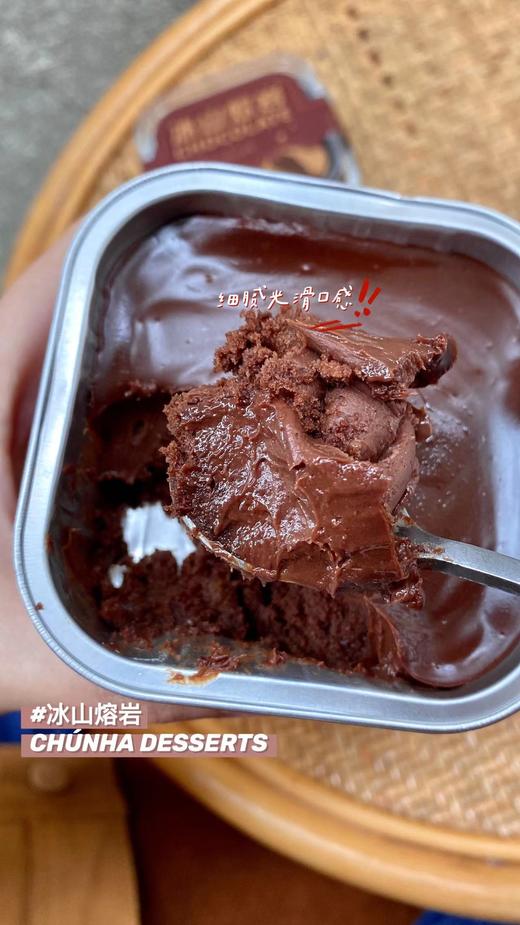 冰山熔岩  商品图1