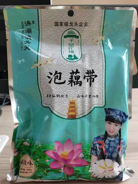 百雁湖泡藕带400g