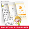 绘本馆：傲游猫-幼儿汉语分级阅读 （36册） 商品缩略图5