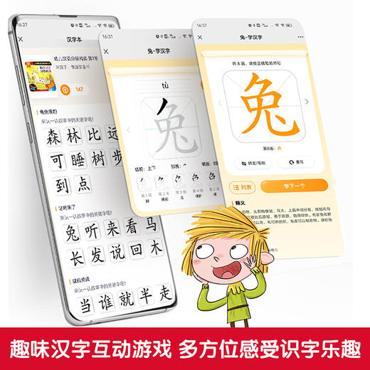绘本馆：傲游猫-幼儿汉语分级阅读 （36册） 商品图5