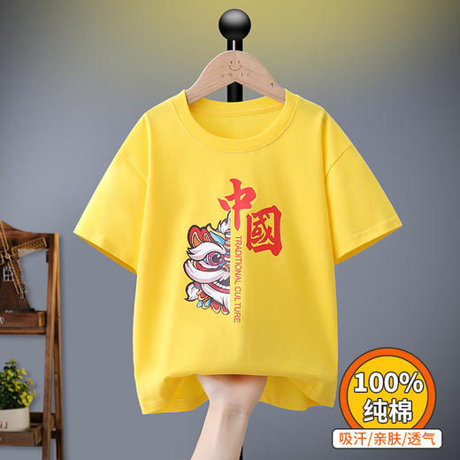 【男女可穿】仪家国潮风儿童时尚T恤2件（A类标准） 商品图0