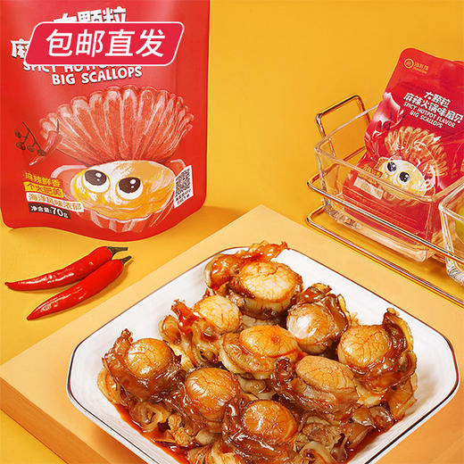 【包邮直发】海底捞9种冲泡粉休食 套餐五 商品图4