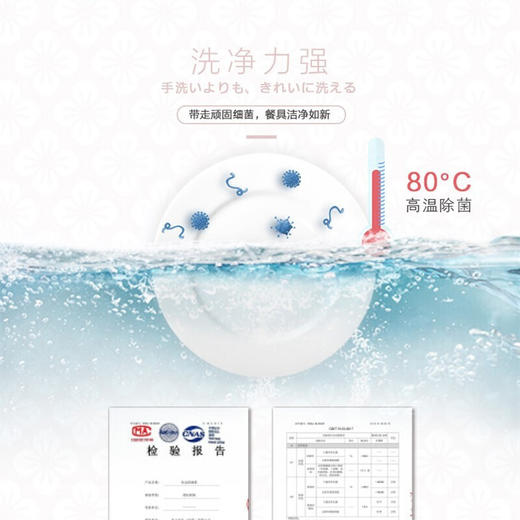 松下（Panasonic）洗碗机台式全自动智能家用迷你洗碗机 高温除菌热风烘干双层独立碗篮NP-TH1WECN 商品图1