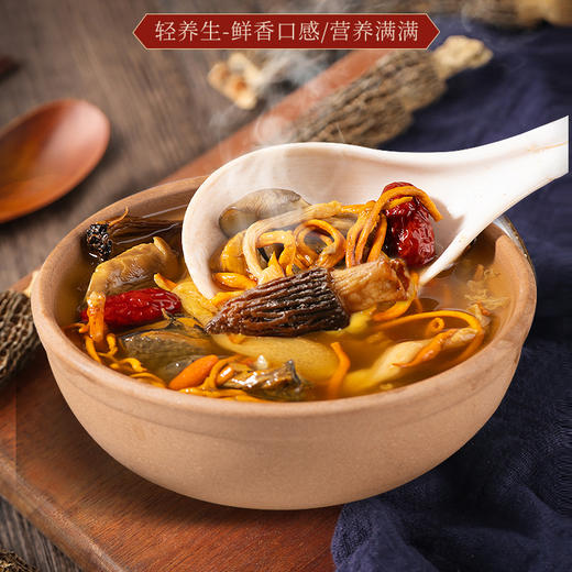 于都七彩菌汤包60g*5袋 商品图3