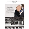 1楼Movado/摩凡陀1881系列钢带自动机械手表男表深蓝立体日晖纹表盘 商品缩略图8