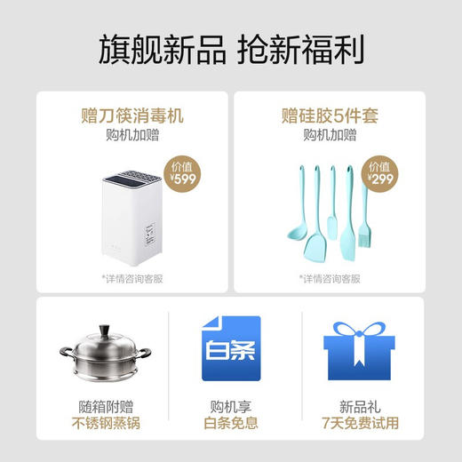 TINECO添可智能料理机食万3.0多功能家用炒菜锅烹饪机器人电蒸锅 商品图3