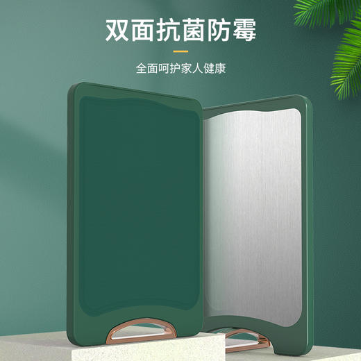 【官方正品保证】	欧乐菲巴宝克西欧绿加厚双面可立抗菌菜板切菜板不发霉家用擀面水果剁肉砧板 大号-OLO-XO1 商品图0