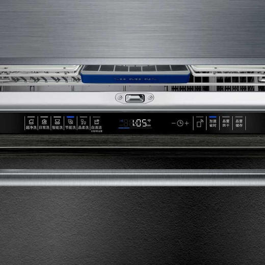 西门子洗碗机 嵌入式智能互联 晶蕾烘干储存 高温除菌SJ656X26JC 商品图4